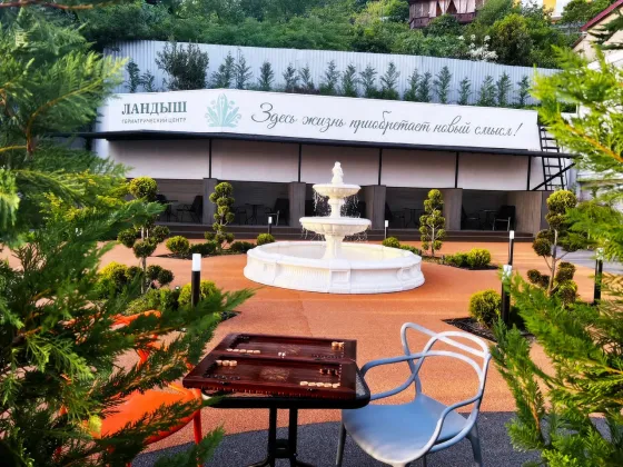 Гериатрический центр Ландыш Сочи