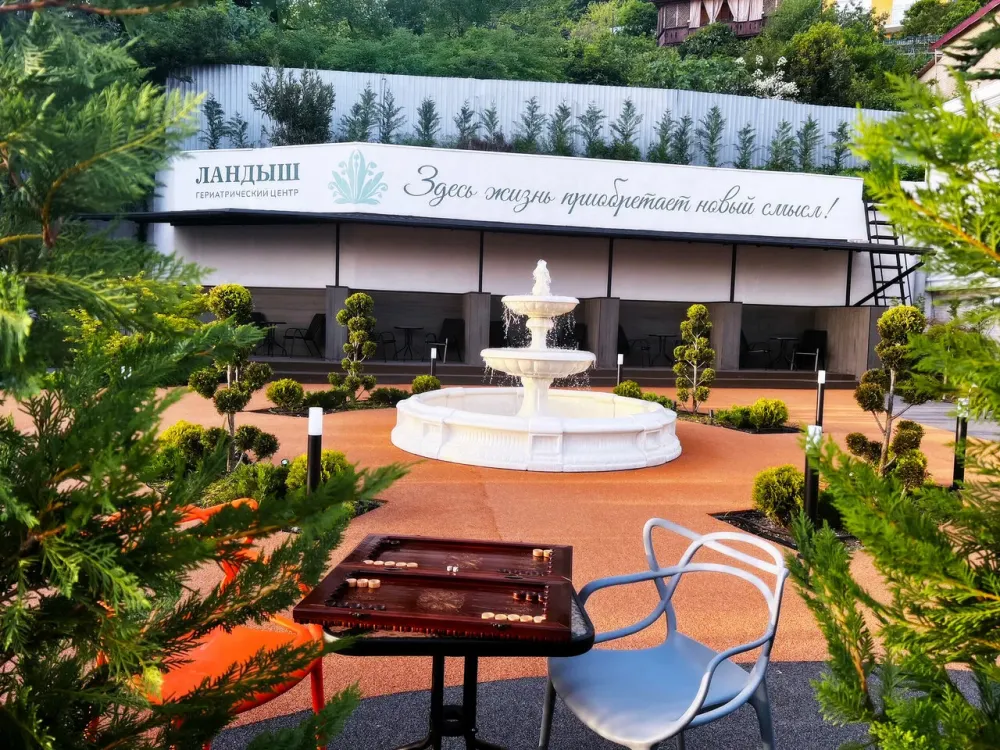 Гериатрический центр Ландыш Сочи - изображение 5
