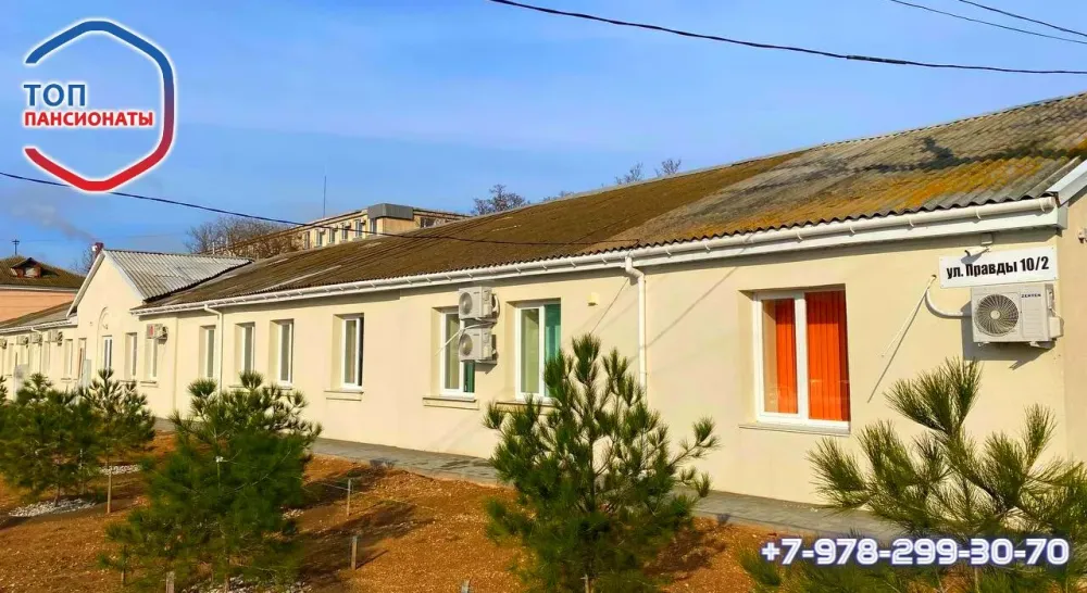 Пансионат для пожилых Топ Севастополь - изображение 2