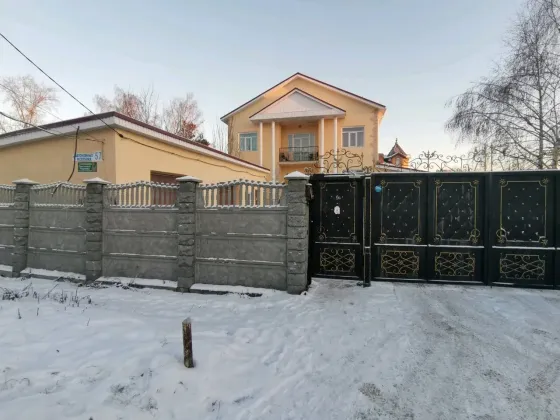 Надежда Екатеринбург