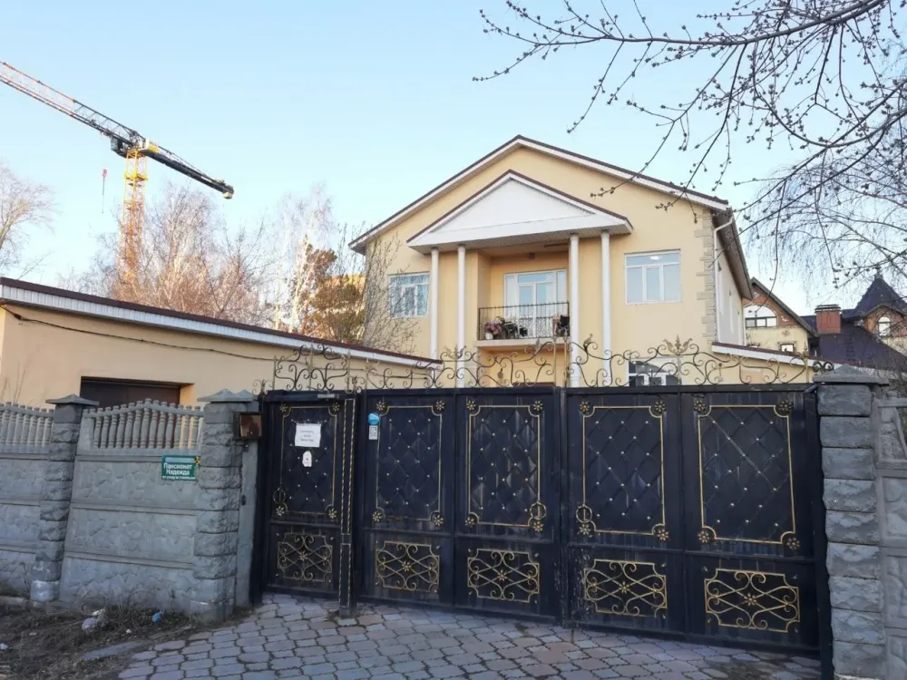 Надежда Екатеринбург - изображение 4