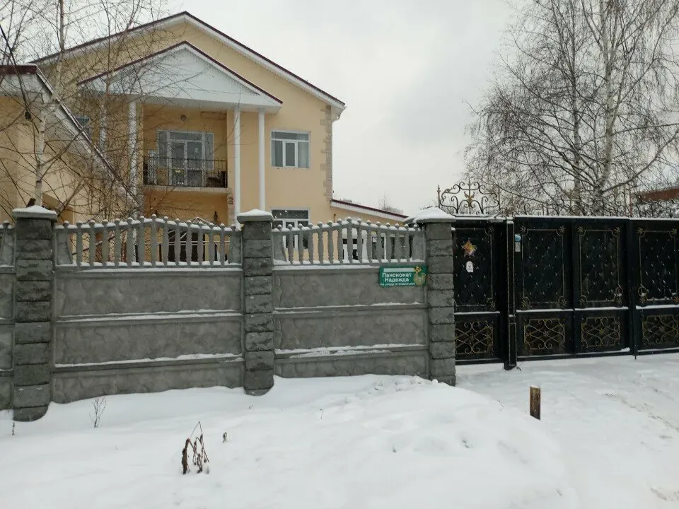 Надежда Екатеринбург - изображение 6