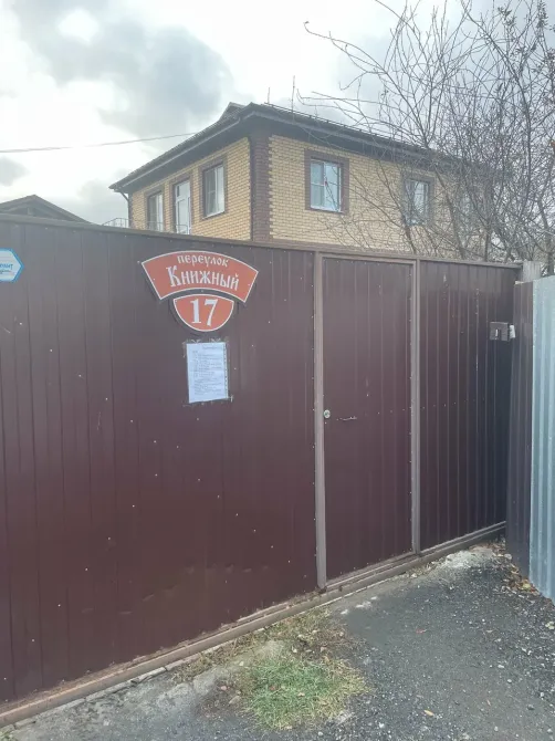 Бабули и Дедули Екатеринбург - изображение 11