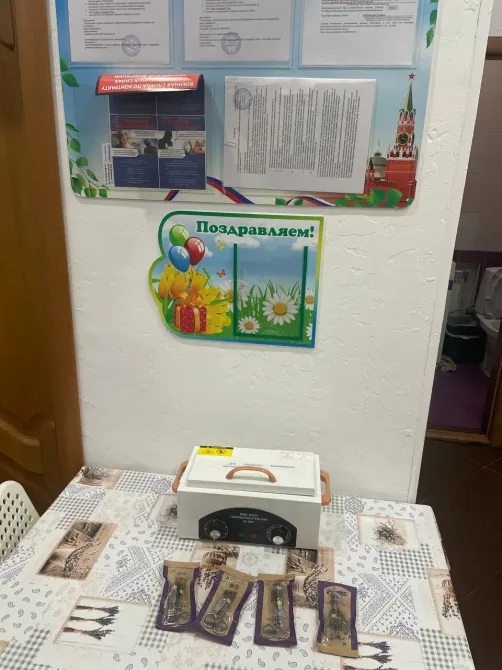 Бабули и Дедули Екатеринбург - изображение 13