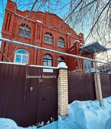 Золотой возраст Екатеринбург