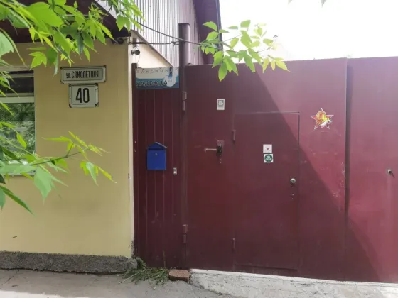 Надежда Екатеринбург