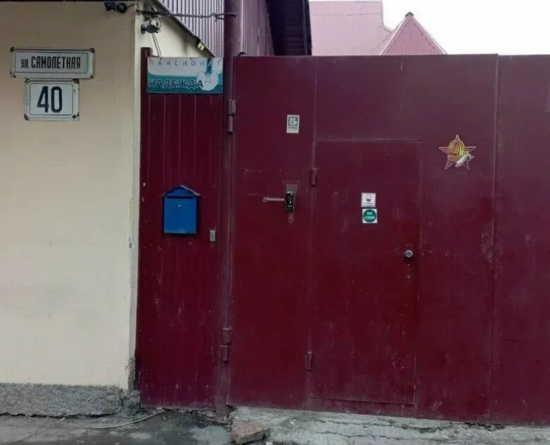 Надежда Екатеринбург - изображение 13