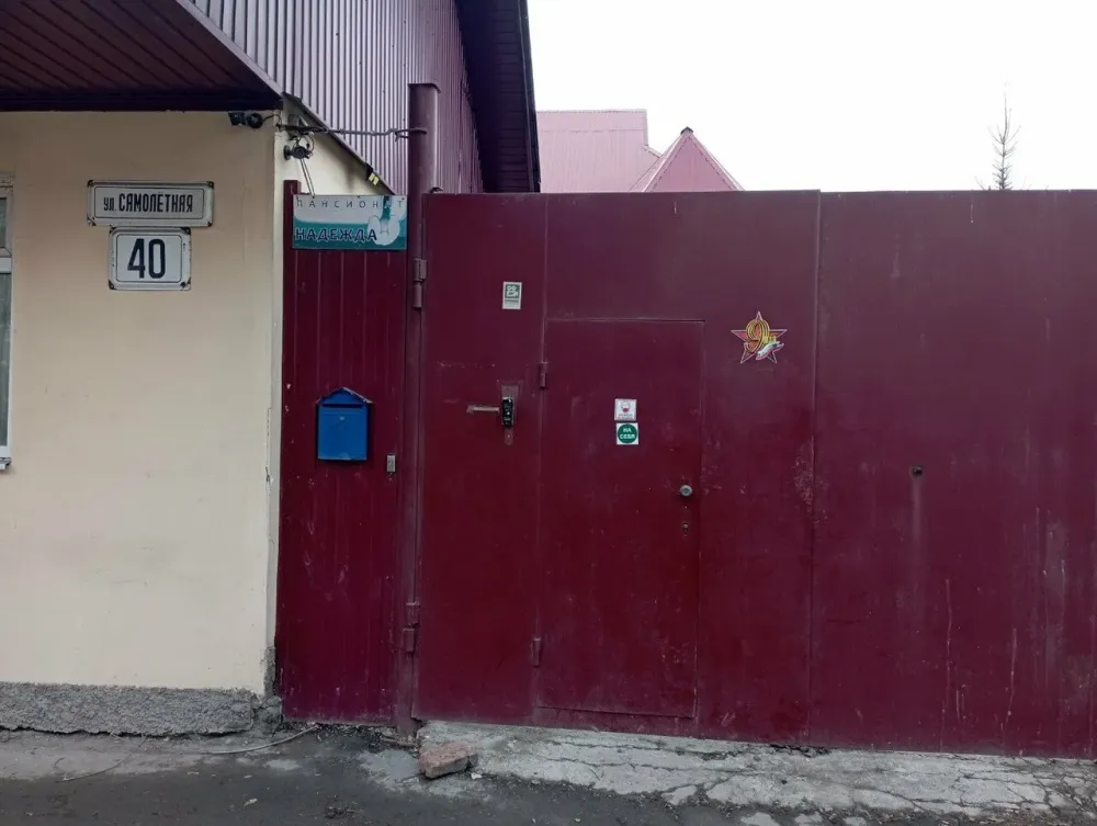 Надежда Екатеринбург - изображение 12