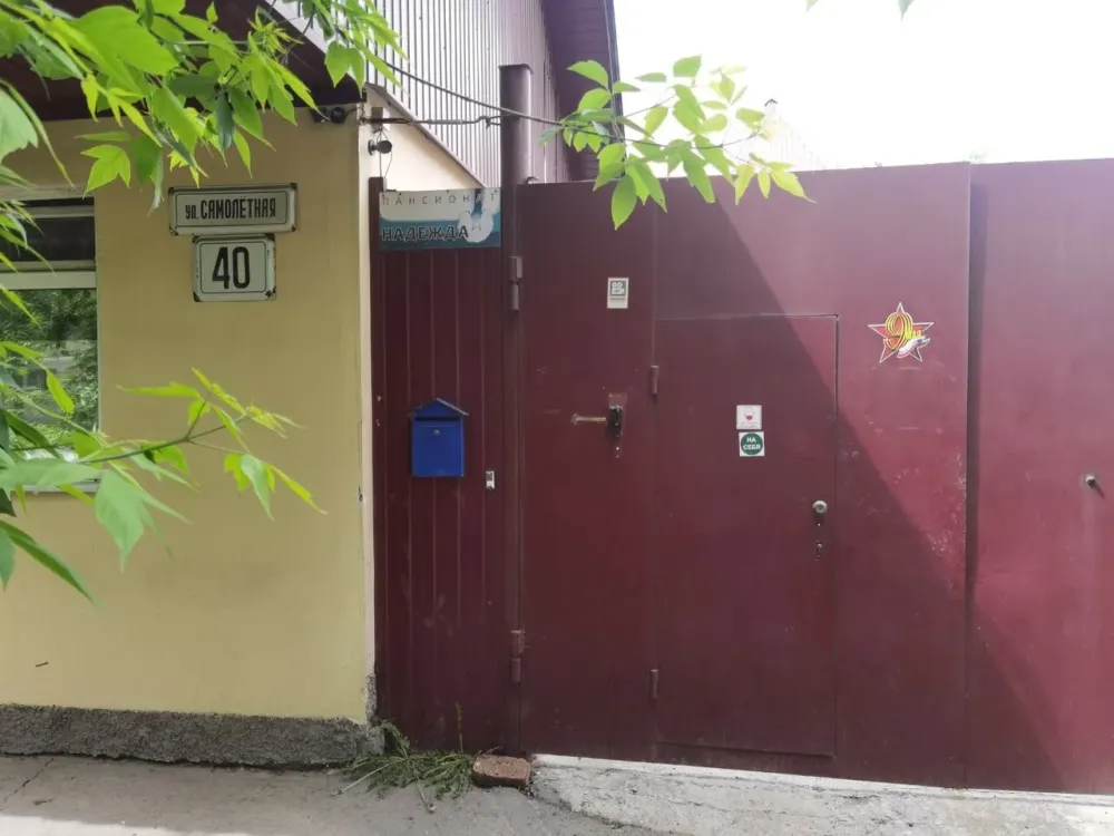 Надежда Екатеринбург - изображение 6