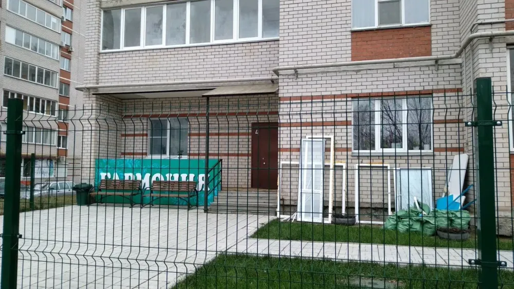 Гармония Ижевск - изображение 1