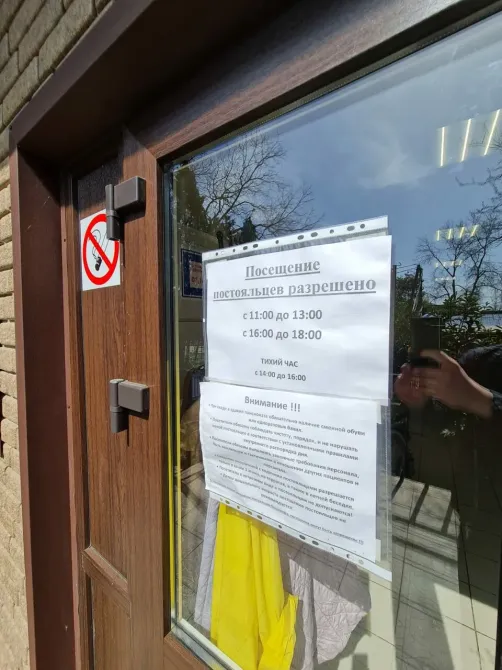 Сочинские Бабушки Сочи - изображение 3