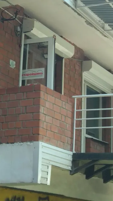 Старейшина Иркутск - изображение 6