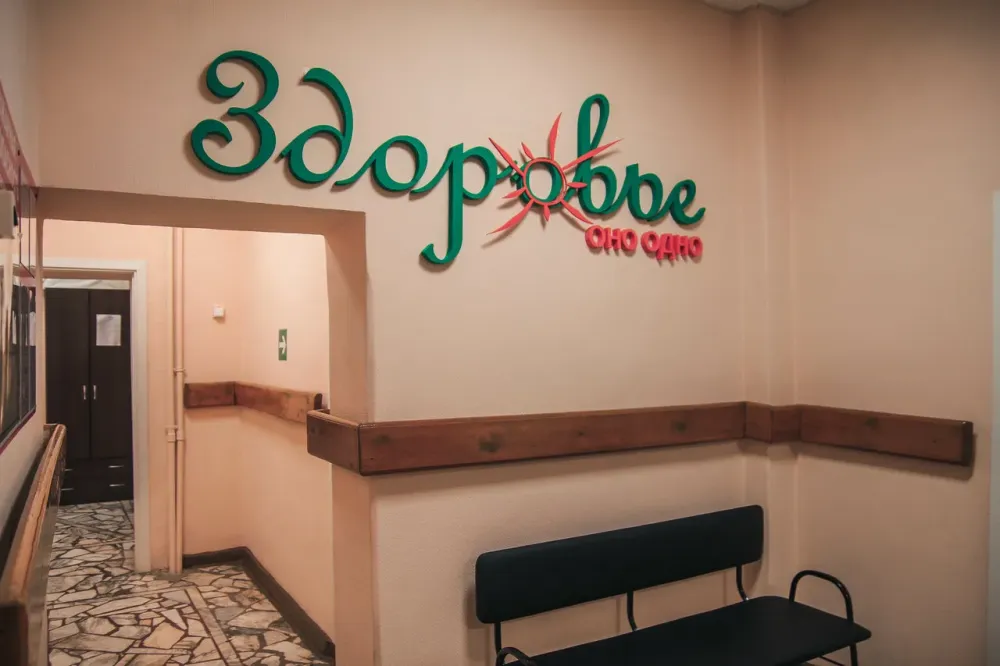 Пансионат Здоровье Новокузнецк - изображение 6