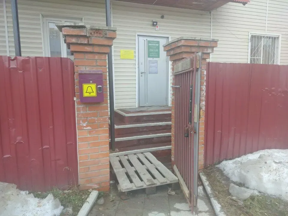 Территория добра Новосибирск - изображение 20